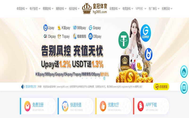 澳门赛马会|澳门赛马会平台注册入口体育的规则与条款讲解 – 新手须知