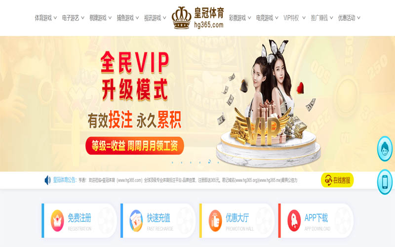 澳门赛马会|澳门赛马会平台注册入口体育App下载 – 线上最佳足球买球APP
