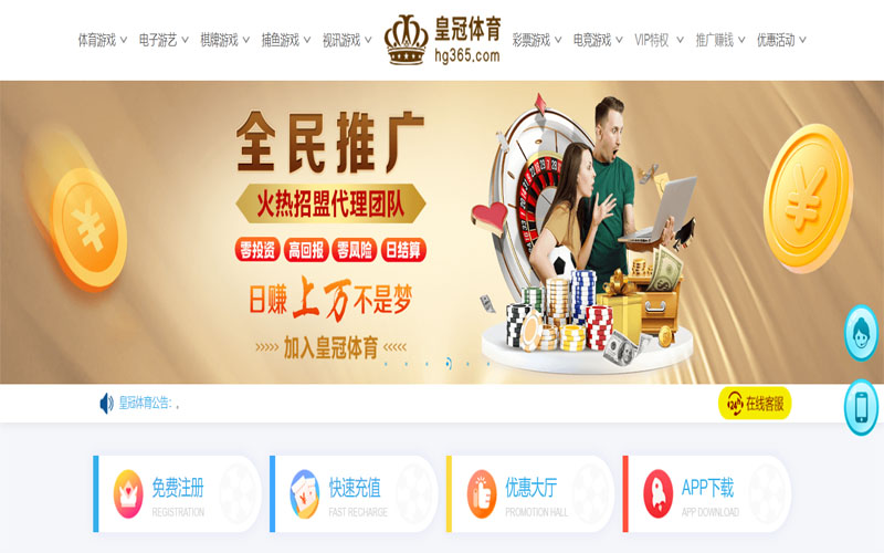 澳门赛马会|澳门赛马会平台注册入口体育注册账户和游戏下注使用权