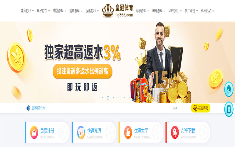 澳门赛马会|澳门赛马会平台注册入口的在线体育博彩APP供应商